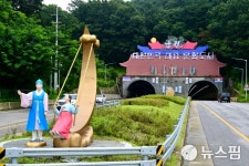남원 관문 춘향터널 새 단장…전통문화도시 표현