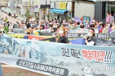 [종합] 3년연속 침수 영덕 오포주민들 피해보상·항구대책 마련하라