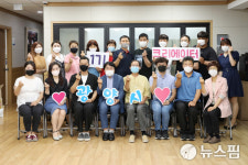 광양시 나도 유튜버 크리에이터 1기 교육 마쳐