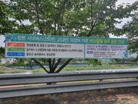 함안군 비상수송 돌입…창원 시내버스 파업 여파