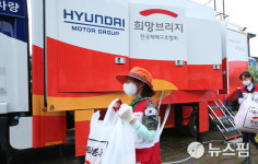 현대차, 차량 무상점검·세탁 서비스 등 수해 지역 특별지원