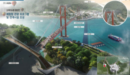 남해대교 관광자원화 본격 추진…남해바래길 리모델링