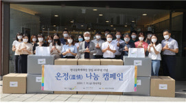 코로나 시대, 문화계가 소외계층과 공생하는 법