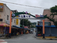 동해시, 동호동 농산물시장 불법시설물 철거