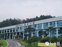 영주시청 게시판 수영장 강사가 갑질·금품수수·성적발언
