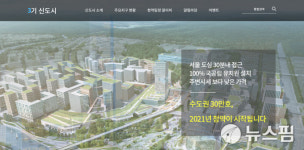 왕숙 아테라 공공분양주택(본청약) 이미지