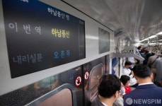이번역은 하남풍산역 입니다