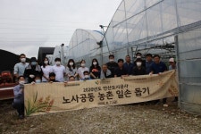 안산도시공사 농촌 일손돕기 사회공헌활동 실시