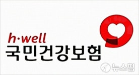 국민건강보험공단 세종지사 화재피해 가정에 성금 전달