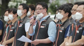 규탄사하는 이재진 전국사무금융서비스노동조합 위원장