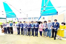 세종시 연동면 송용3리 숙원 사업 마을회관 신축