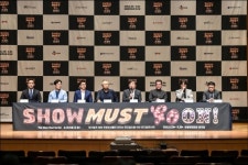 뮤지컬인 위한 기부콘서트 쇼 머스트 고 온!…남경주·박은태·옥주현 출연