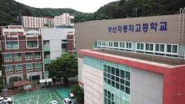 부산자동차고, 고교생 산업기사 합격자 4년 연속 최다 배출