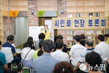 순천 시민로 유니버설디자인 시범거리 현장토론회 개최
