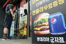 서울 롯데리아 직원 9명 코로나 확진... 폐쇄된 군자점