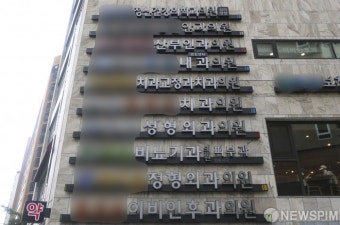 하루 앞둔 의사 집단휴진 '동네의원 참여할까'