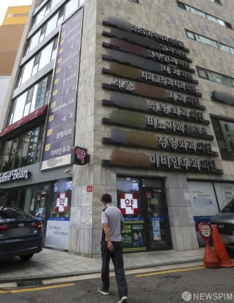 '동네의원, 의사 집단휴진 참여할까?'