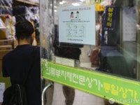 코로나19 확진 나온 동대문 통일상가