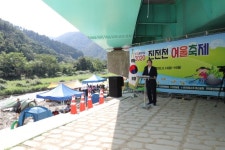 허성무 창원시장 진전천 여울축제 참가