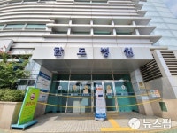 안산 한도병원 관련 1명 추가 확진...환자·의료진 48명 코호트격리