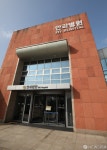 사랑제일교회 관련 확진자 발생 세브란스 안과병원 폐쇄