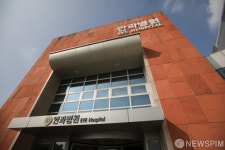 폐쇄된 세브란스 안과병원