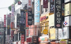 오늘부터 PC방 클럽 등 유흥시설 이용 불가