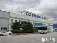 고창군 농산물산지유통시설 공모 예비대상자 선정