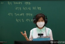 대형학원, 오늘부터 원격 강의 시행