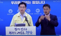 경남서 5명 추가 확진...광화문 집회·수도권 관련