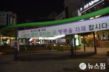 n차 감염 확산에 사람 없다...발길 끊긴 광주 상무지구 유흥가