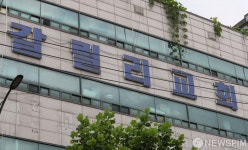 무더기 확진자 발생한 인천 갈릴리장로교회