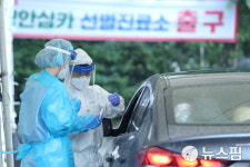 고양서 광화문 집회 참가자 등 8명 확진…깜깜이 3명