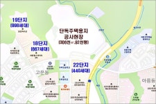 세종시 고운동 단독주택용지 조성...집단민원에 중단 위기