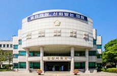안산시의회 31일 제265회 임시회서 10건 의원발의 심의