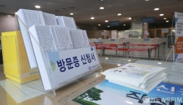 국회 토론회 전면 취소에 한산한 의원회관