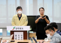 전주·익산서 각 1명 추가 확진...2~3차 감염