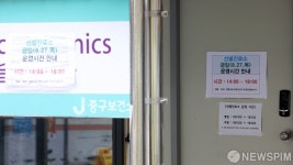 금일 선별진료소는 오후부터 운영합니다