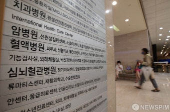 정부, 미복귀 전공의에 고발조치