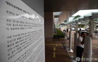 정부, 미복귀 전공의 고발 '강경대응'
