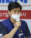 성원보고 하는 양동규 민주노총 비대위 집행위원장