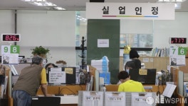 서울고용복지플러스센터 찾은 시민들