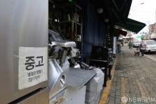 재고만 쌓여가는 중고 주방용품