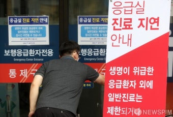 전공의 무기한 집단휴진...'응급실은 진료 지연'