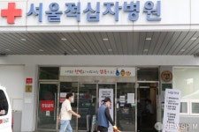 코로나19 전담병원에 서울적십자병원 지정