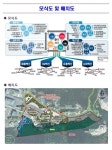 부산 수산식품산업 클러스터 조성사업 예타 선정