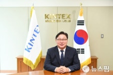 이화영 전 경기 평화부지사 킨텍스 사장 취임