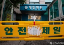 혜민병원 직원 코로나 확진