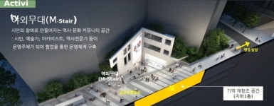 을지로2가 일대 최고 90m 업무시설…민주화운동 기념 보행로도 설치