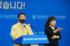 대전시 사우나·찜질방 밤 9시~오전 5시 문 닫아라